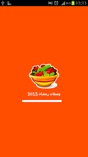 免費下載生活APP|اكلات رمضانية 2015 app開箱文|APP開箱王