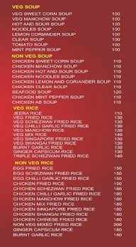 China Bowl menu 3