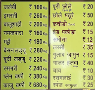 Mahendra's Sweets Shop menu 1