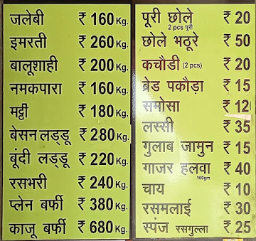 Mahendra's Sweets Shop menu 