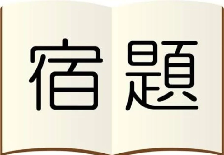 「読者様参加型  ー心の奥でー」のメインビジュアル