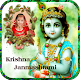 Download Best krishna janmashtami photo frames For PC Windows and Mac 1.2