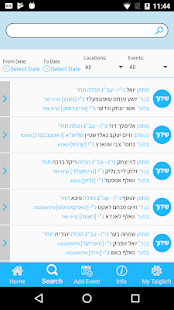 Taiglich - טעגליך ‎(圖3)-速報App