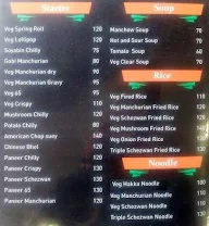 Atharv Snacks Center menu 1