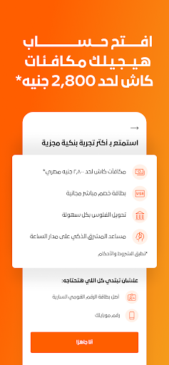 Screenshot Mashreq Egypt