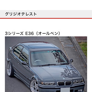 3シリーズ E36