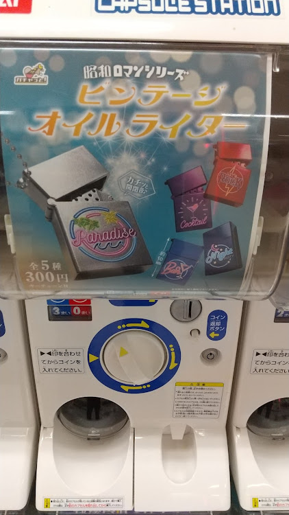 スイフトスポーツの食品自販機探訪に関するカスタム事例の投稿画像41枚目