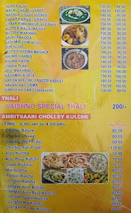 Vaishno Snacks Corner menu 3