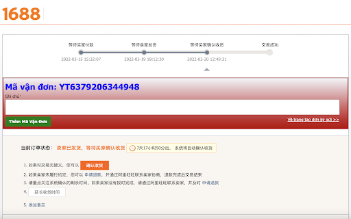 DatHangQuangChau.Com - Công cụ ký gửi hàng