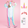 Costumes de licorne Kigurumi Unicorn Costumes icon