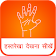 Hast Rekha palmistry hindi icon