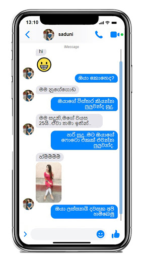 SODURIYA - සහකාරියක් සොයාගන්න