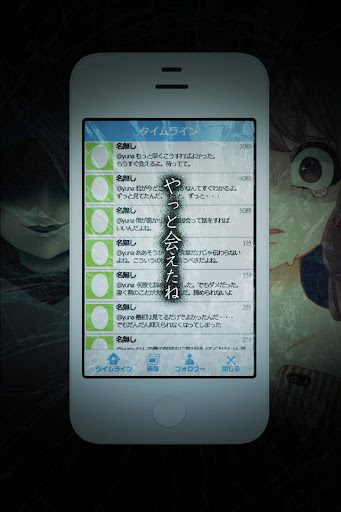 Updated 自撮りなう リア充女子のsns恋愛シミュレーション Pc Android App Download 21