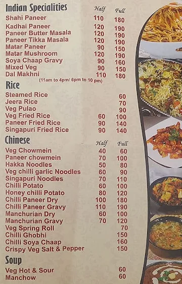 Chauhan Purani Dilli Wale menu 