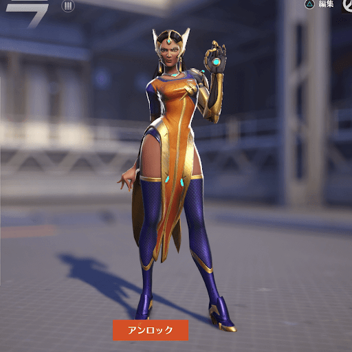  Symmetra Skin 