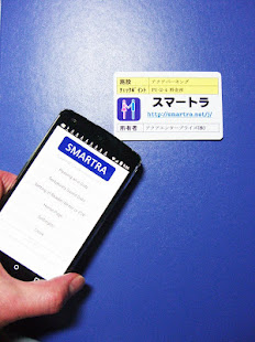 SMARTRA  Official Free App(圖6)-速報App