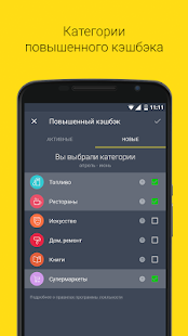 скачать приложения банк тинькофф
