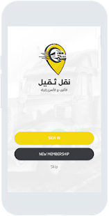 نقل ثقيل ‎(圖2)-速報App