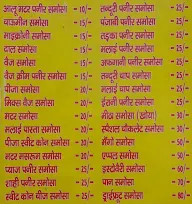 Shri Ram Ji Variety Samosa menu 1