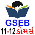 Cover Image of Download GSEB Commerce 1.2 APK