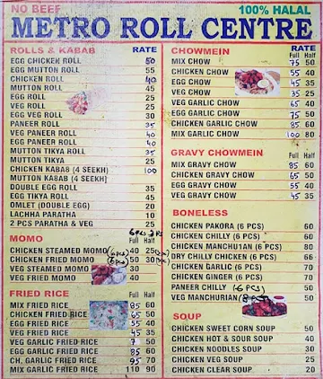 Metro Roll Centre menu 