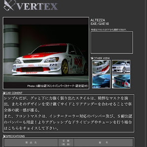 アルテッツァ SXE10