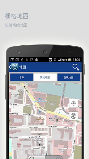 免費下載旅遊APP|乌兰巴托离线地图 app開箱文|APP開箱王