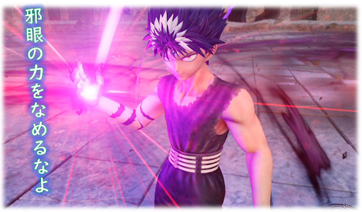 Jump Force 飛影 プレイアブルキャラ の解説 Jump Force ジャンプフォース 対戦徹底攻略
