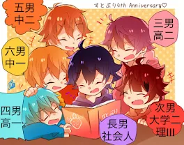 すとぷり6人兄弟+折妹