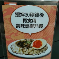 老陳涼麵(台中逢甲店)