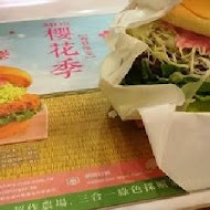 摩斯漢堡MOS BURGER(石碇服務區店)