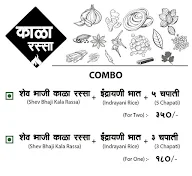 Kala Rassa menu 6