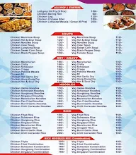 Mushrif Chinese & Restaurant menu 1