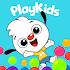 PlayKids - Educational cartoons and games for kids3.9.1