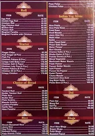 Swade Aswade menu 3