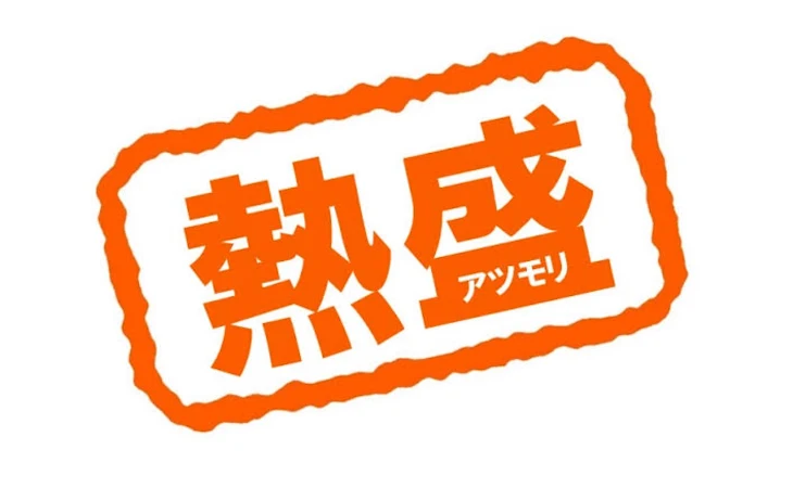 「【雑談】あつ森の話をしましょう」のメインビジュアル