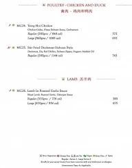 Mainland China menu 6