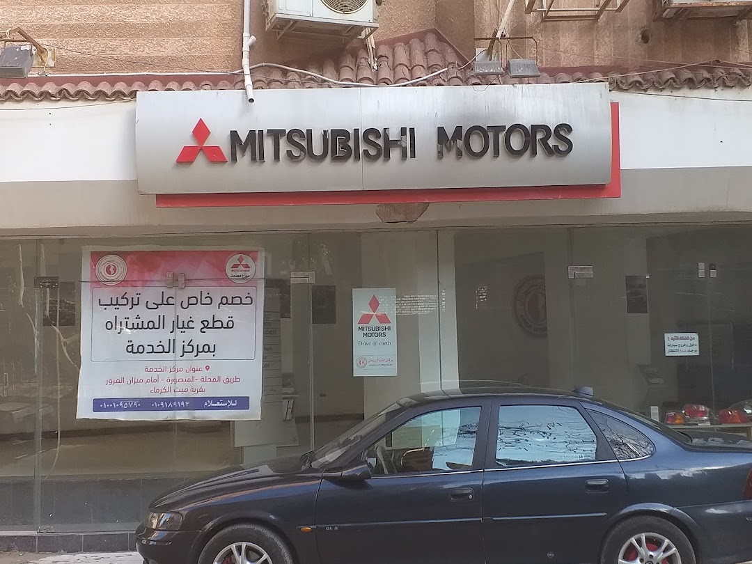 Mitsubishi Motors