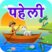 Download  River Crossing 