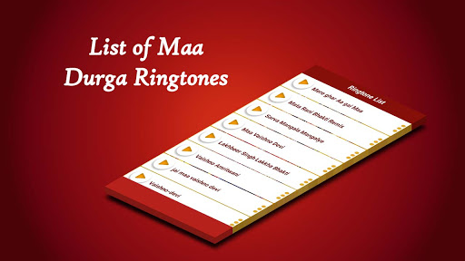 Mata Ki Ringtone (दुर्गा माता)