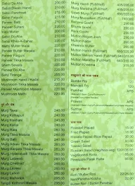 Saarthi menu 3