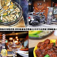 ABV Bar & Kitchen 加勒比海餐酒館(台北忠孝店)