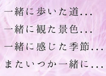 「叶わない恋」のメインビジュアル