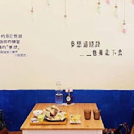 雁行咖啡 Nomads Cafe