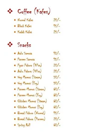 Chah De Kafes menu 1