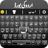 Urdu English Keyboard - اردو icon