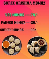 Shree Krishna Momos menu 1