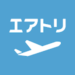 Cover Image of ダウンロード エアトリ:格安航空券を検索・比較 5.3.0 APK