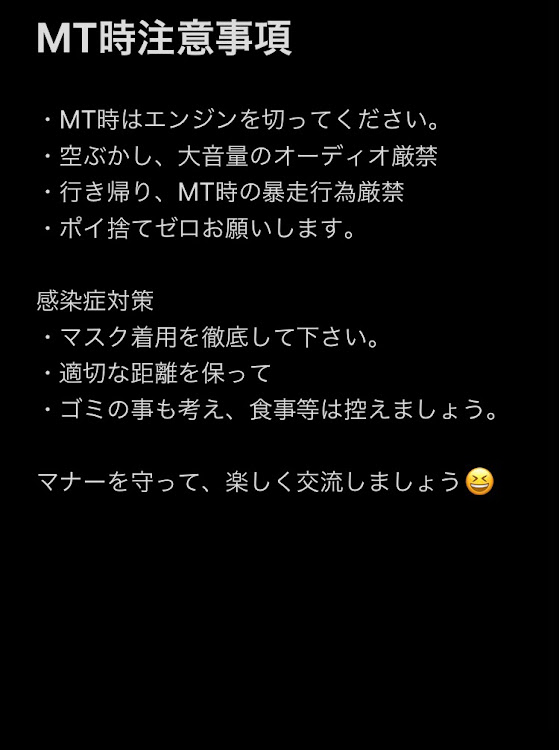 RX-7のオールジャンルMT・Monk-Off・久御山MTに関するカスタム事例の投稿画像3枚目