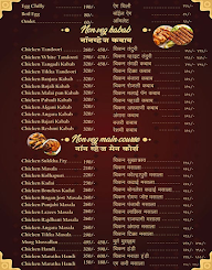 Hotel Royal Shetkari Palms Resto menu 4